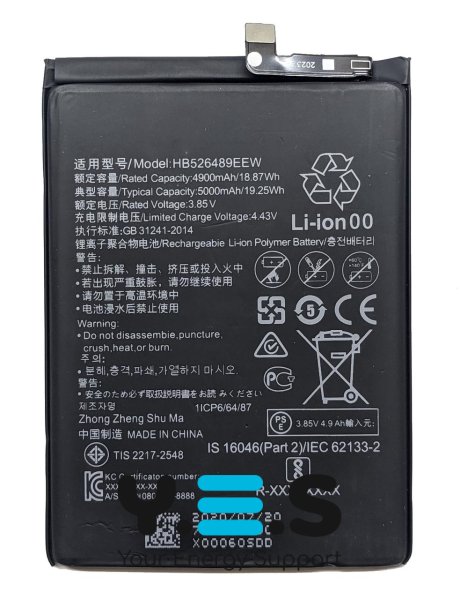 Акумулятор HB526489EEW для Huawei Honor 9A / Play 9A / Y6p / Enjoy 10e