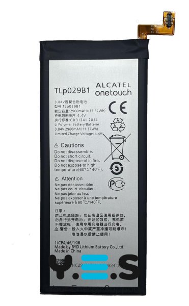 Акумулятор для Alcatel Flash Plus 2 / OneTouch Pop 4S (TLp029B1, TLp029B2)