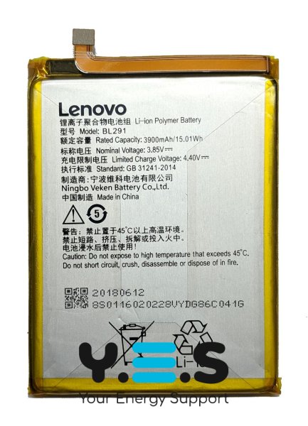 Акумулятор BL291 для Lenovo A5 — надійна батарея для смартфона