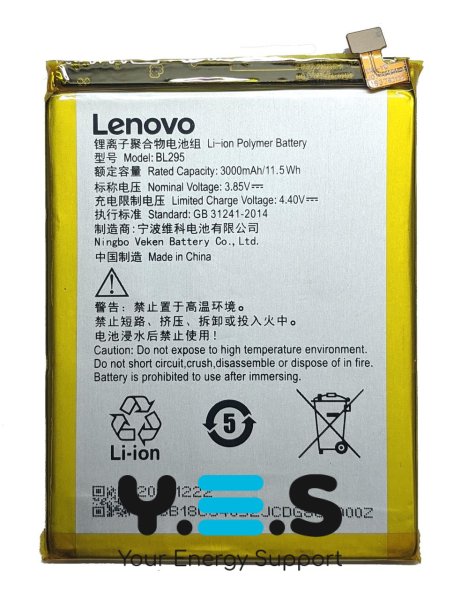 Акумулятор BL295 для Lenovo K5S та K9 (змінна батарея)