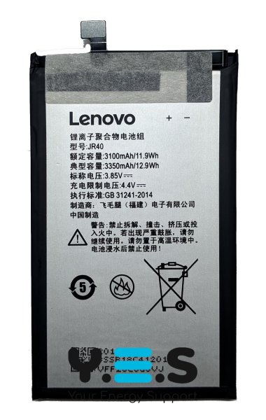 Акумулятор для Lenovo Z5 Pro (JR40) — надійна заміна батареї