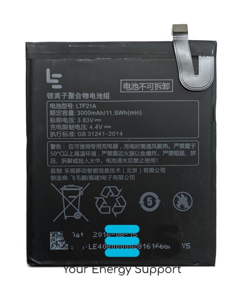 Акумулятор LTF21A для LeEco Le 2 (LeTV X520/X620)