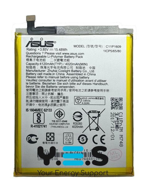 Акумулятор C11P1609 для Asus Zenfone 3 Max ZC553KL