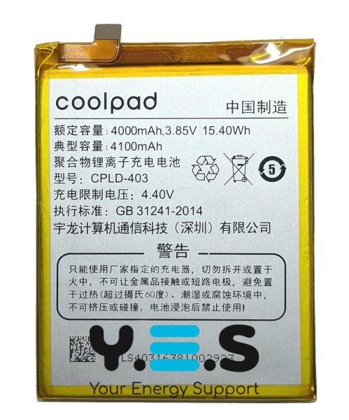 Акумулятор CPLD-403 для LeEco Cool 1 R116 / Coolpad C103 / C106 / C107