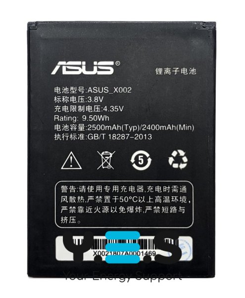 Акумулятор для Asus Pegasus X002 / X003 (змінна батарея)