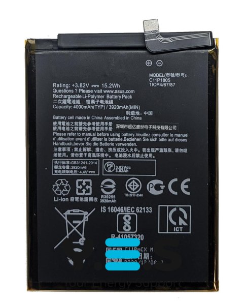 Акумулятор C11P1805 для Asus Zenfone Max M2 ZB632KL та ZB633KL