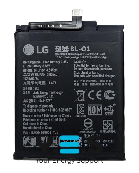 Акумулятор LG K20 BL-01 (BL-O1) — надійна батарея для смартфона LG K20