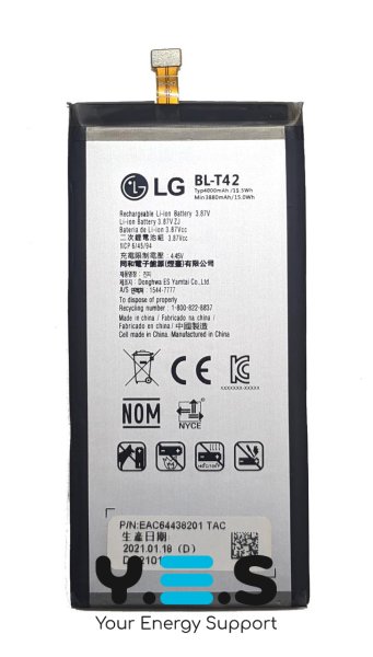 Акумулятор BL-T42 для LG V50 ThinQ / G8X ThinQ / V50S ThinQ