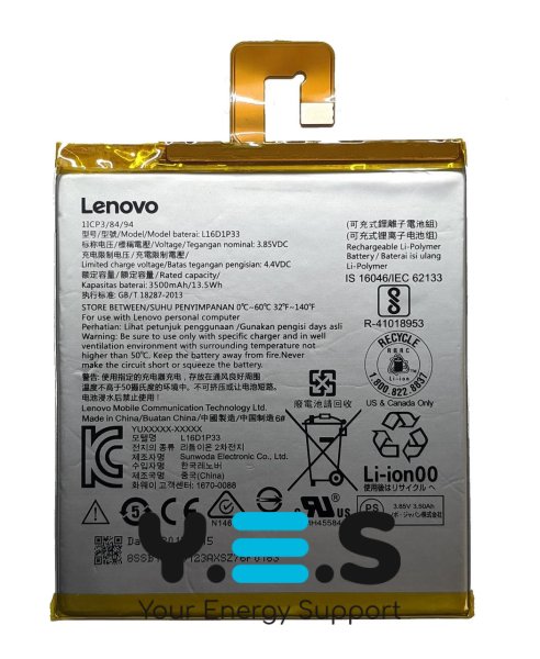 Акумулятор для Lenovo Tab 7 L16D1P33 (TB-7504F, TB-7504X)