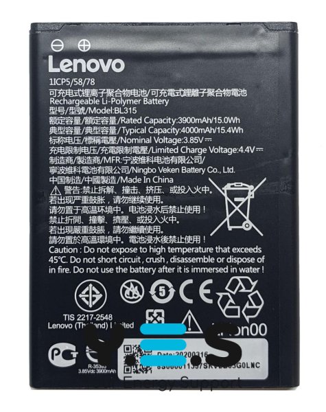 Акумулятор BL315 для Lenovo A7 (L19111)