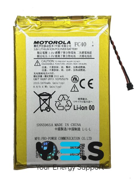 Акумулятор Motorola FC40 для Moto G3 XT1540/XT1541/XT1543/XT1548/XT1550/XT1557