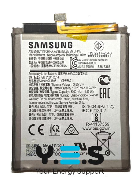 Акумулятор QL1695 для Samsung Galaxy A01 (A015) 2020 — надійна заміна батареї