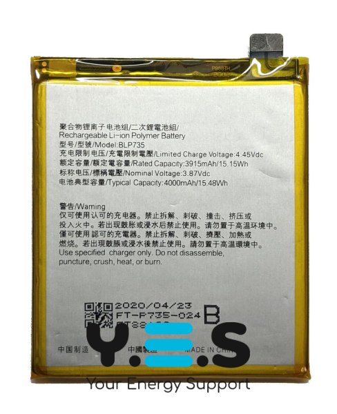 Акумулятор BLP735 для OPPO Reno 2/Reno2 Z/Reno2 F (CPH1989, PCKM80, CPH1907)