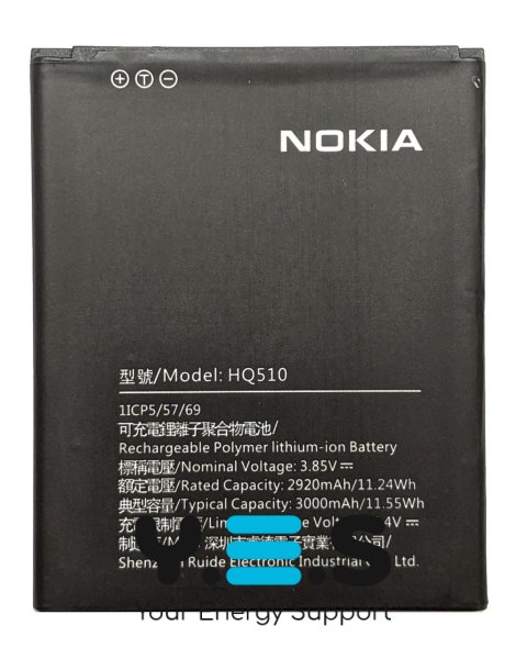 Акумулятор для Nokia 2.2 TA-1188 / TA-1063 HQ510 (WT130)