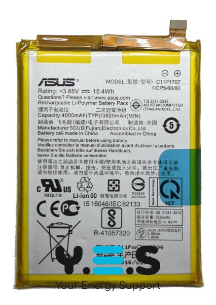 Акумулятор C11P1707 для Asus ZenFone Max M1 ZB555KL (заміна батареї)