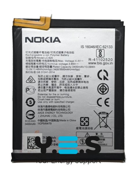 Акумулятор для Nokia 6.2/7.2 TA-1172/TA-1167 TA-1181/TA-1196 (LC-620)