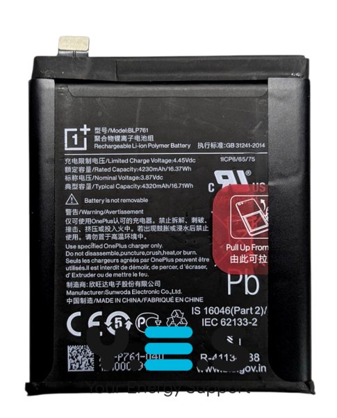 Акумулятор BLP761 для OnePlus 8 — надійна заміна батареї