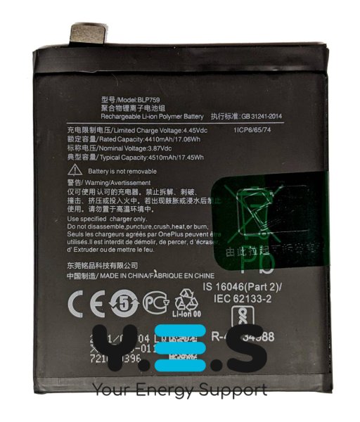 Акумулятор BLP759 для OnePlus 8 Pro (заміна батареї)