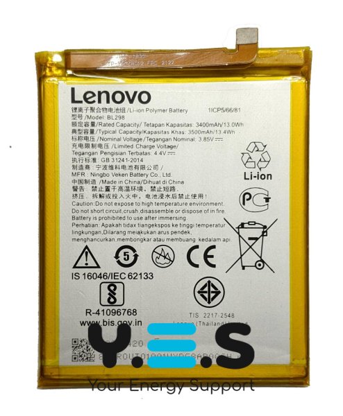 Акумулятор BL298 для Lenovo S5 Pro (заміна батареї)