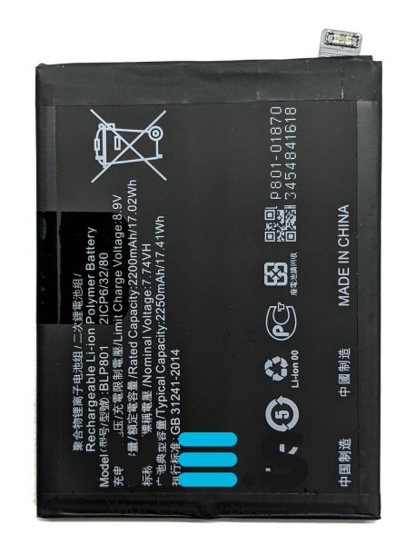 Акумулятор BLP801 для OnePlus 8T та 9R (заміна батареї)