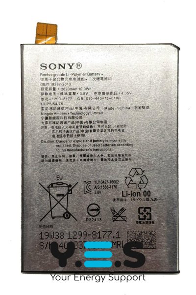 Акумулятор для Sony Xperia X F5121/F5122/F8131 GB-S10-445475-010H