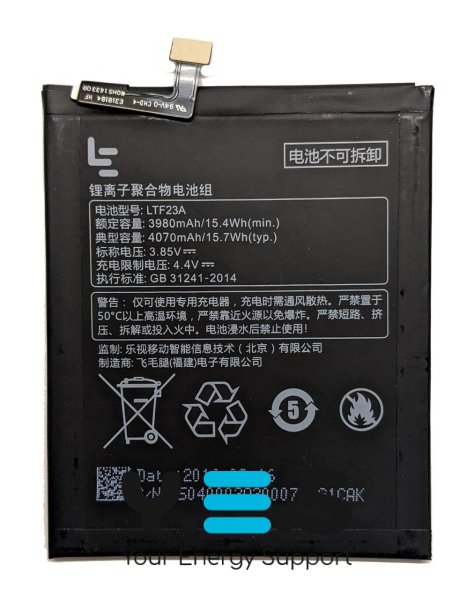 Акумулятор для LeEco Le 3 Pro (LTF23A) батарея високої ємності