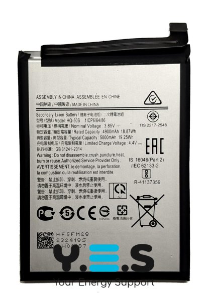 Акумулятор HQ-50S для Samsung Galaxy A02s A025F/DS та A03s A037F