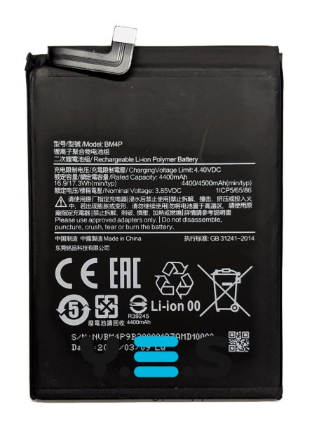 Акумулятор BM4P для Xiaomi Redmi K30 / Poco X2 (заміна батареї)