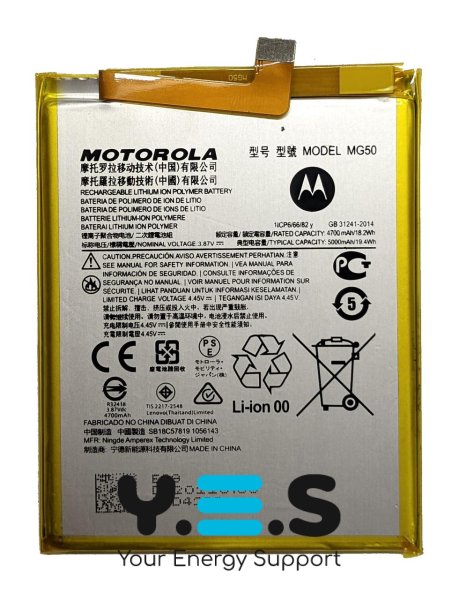 Акумулятор MG50 для Motorola Moto G9 Plus (XT2087)