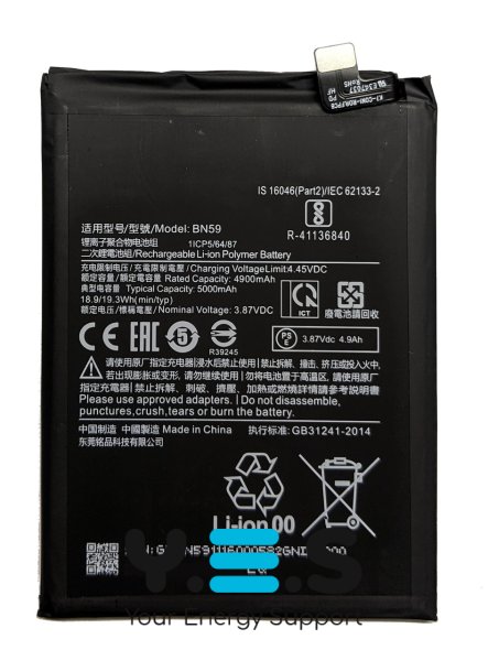 Акумулятор BN59 для Xiaomi Redmi Note 10, Redmi Note 10S та Poco M5s