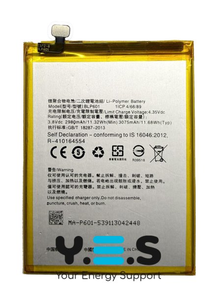 Акумулятор OPPO BLP601 для A53 / A59 / A59S / F1s