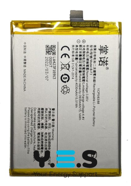 Акумулятор Vivo B-F3 для Y93/Y91/Y91C/Y93S/Y95/Y90/U1/Y93 Lite (заміна батареї)