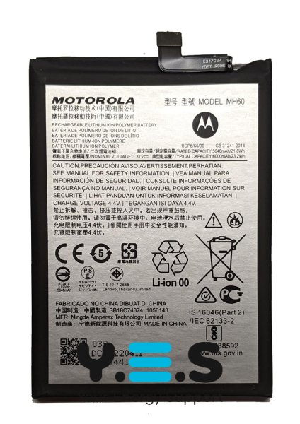 Акумулятор MH60 для Motorola Moto G10 Power (оригінальний тип)