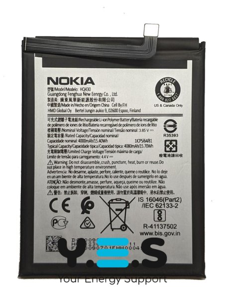 Акумулятор для Nokia 5.4 (TA-1333/TA-1340/TA-1337/TA-1328/TA-1325) HQ430