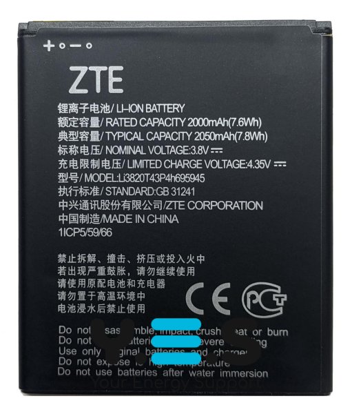 Акумулятор для ZTE Blade L9 LI3820T43P4H695945 (батарея)