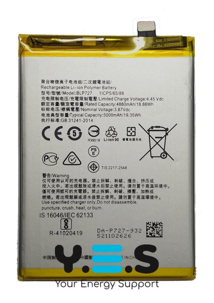 Акумулятор для Oppo A5 2020/A9 2020/A11/A11x (BLP727)