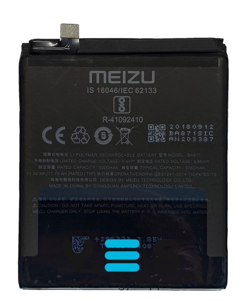 Акумулятор BA871 для Meizu 15 Lite (заміна батареї)