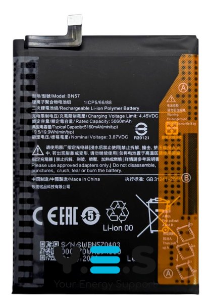 Акумулятор BN57 для Xiaomi Poco X3 / Poco X3 Pro (заміна батареї)
