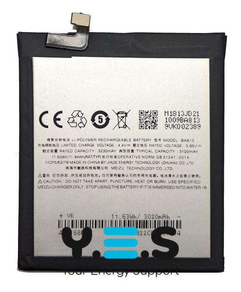 Акумулятор BA813 для Meizu M8 / V8 Pro (заміна батареї)