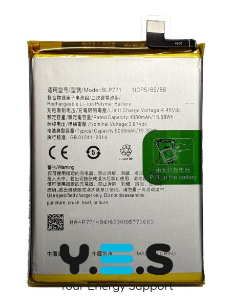 Акумулятор BLP771 для Realme C3/6i/C25Y та Narzo 10