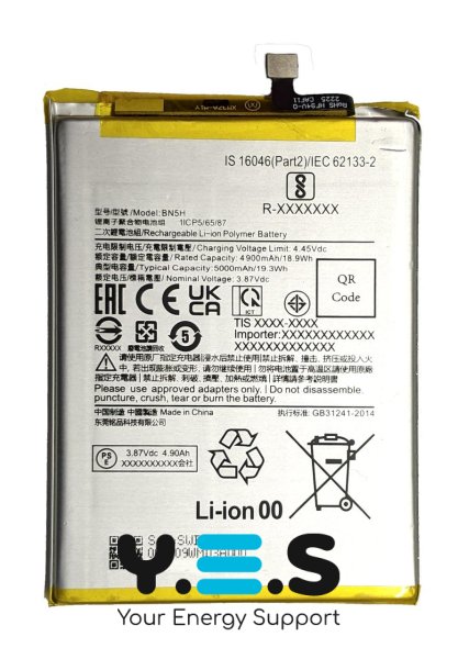 Акумулятор BN5H для Xiaomi Poco M4 — надійна батарея для смартфона