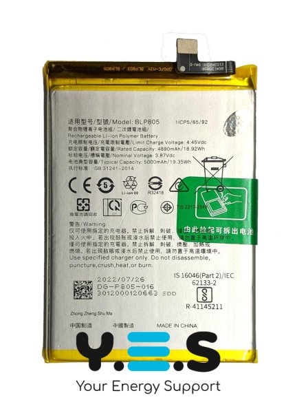 Акумулятор для Oppo A32/A52/A53/A54 (BLP805) високої ємності