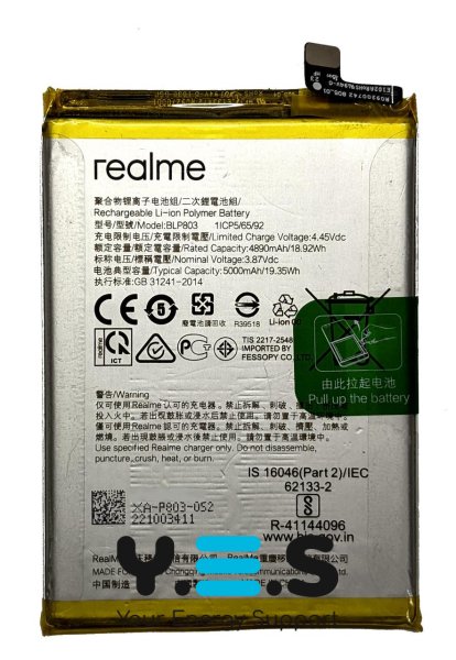 Акумулятор BLP803 для Realme C11, V3 5G, 7i та C17