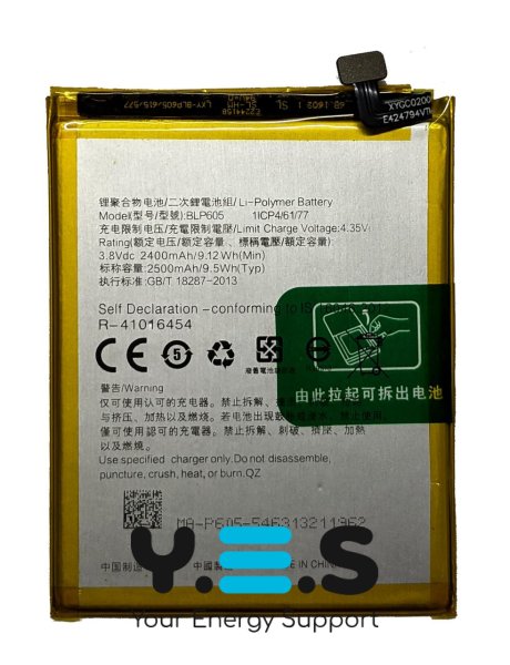 Акумулятор BLP605 для Oppo A33 / A33W / A33C / A33M / A33T