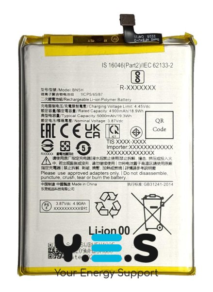 Акумулятор Xiaomi BN5H для Redmi 10 5G та POCO M5 (заміна батареї)