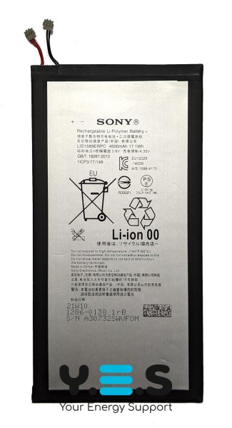 Акумулятор LIS1569ERPC для Sony Xperia Z3 Tablet Compact (планшет)