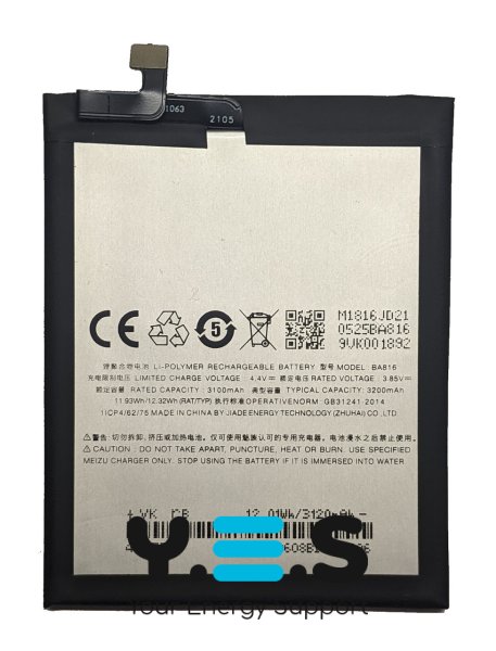 Акумулятор BA816 для Meizu V8, M8, M8 Lite