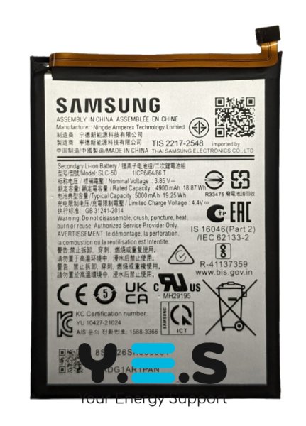 Акумулятор SLC-50 для Samsung Galaxy A032 / A03 Core (заміна батареї)