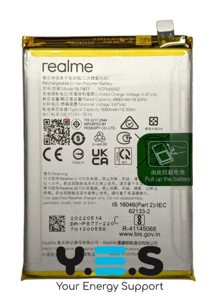 Акумулятор BLP877 для Realme 8i / C35 / C33 / C30 (заміна батареї)