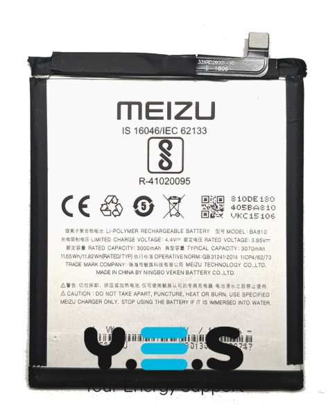 Акумулятор BA810 для Meizu M8c (M810) — надійна батарея смартфона